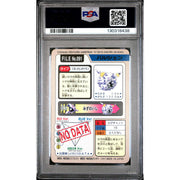 Pokemon 1997 Bandai CardDass Cloyster 091 PSA 6