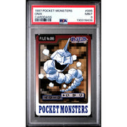 Pokemon 1997 Bandai CardDass Onix 095 PSA 9