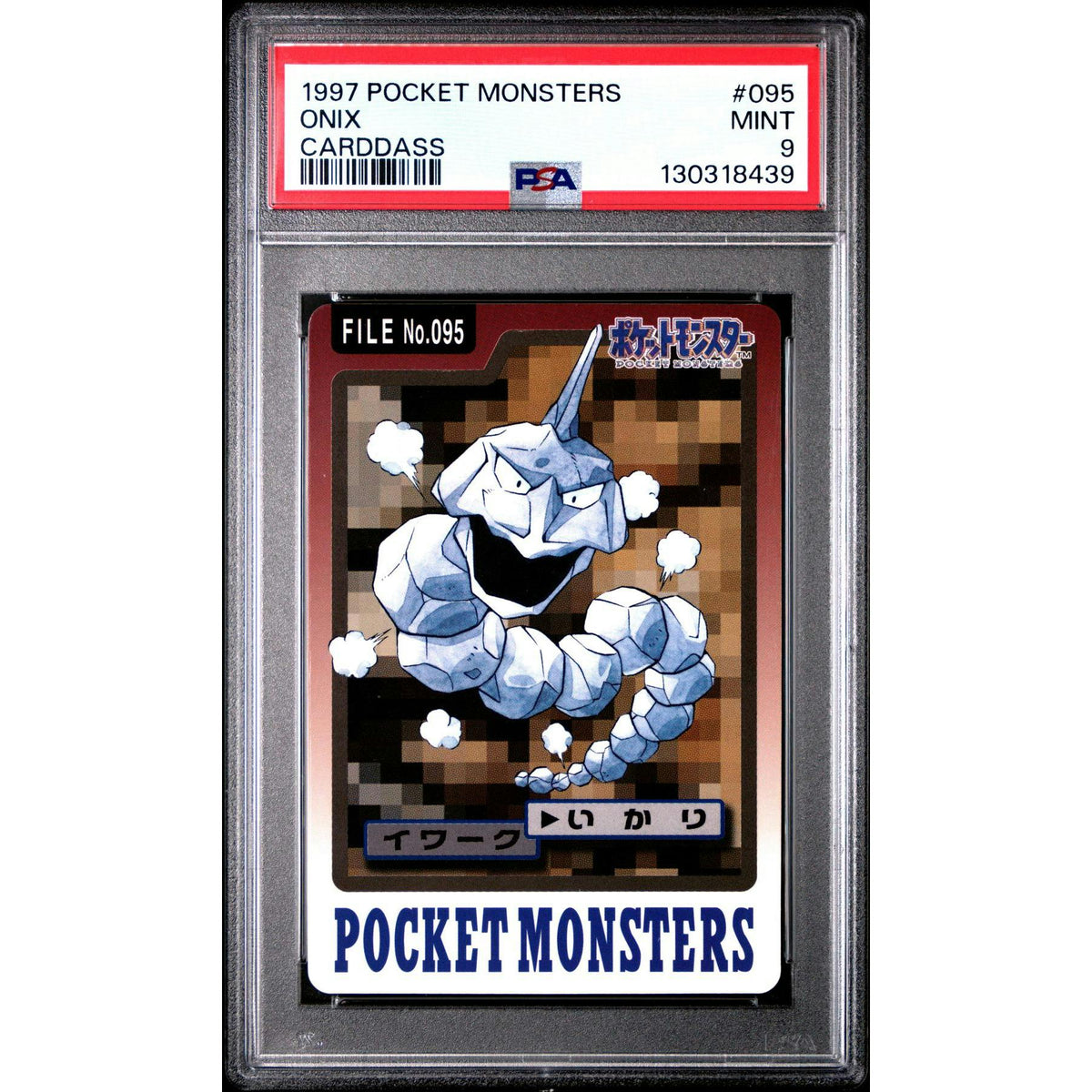 Pokemon 1997 Bandai CardDass Onix 095 PSA 9
