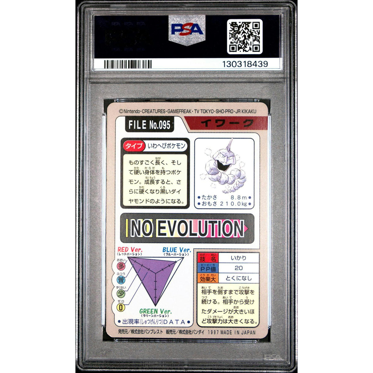 Pokemon 1997 Bandai CardDass Onix 095 PSA 9
