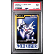 Pokemon 1997 Bandai CardDass Haunter 093 PSA 9