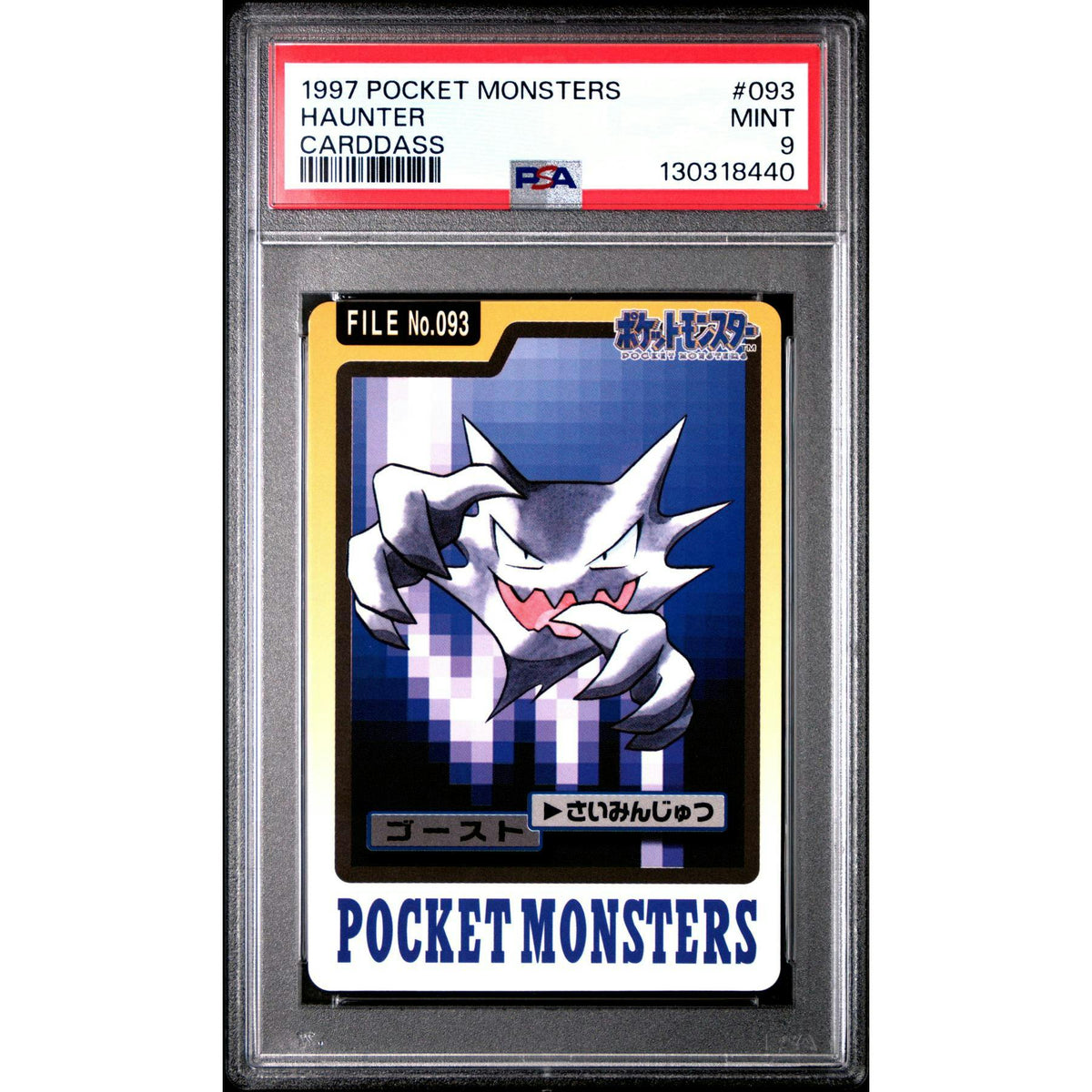 Pokemon 1997 Bandai CardDass Haunter 093 PSA 9