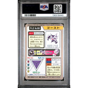Pokemon 1997 Bandai CardDass Haunter 093 PSA 9