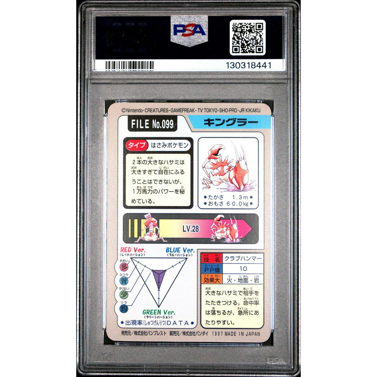 Pokemon 1997 Bandai CardDass Kingler 099 PSA 9