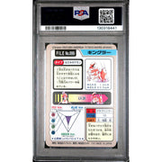 Pokemon 1997 Bandai CardDass Kingler 099 PSA 9