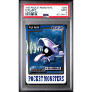 Pokemon 1997 Bandai CardDass Shellder 0980 PSA 9