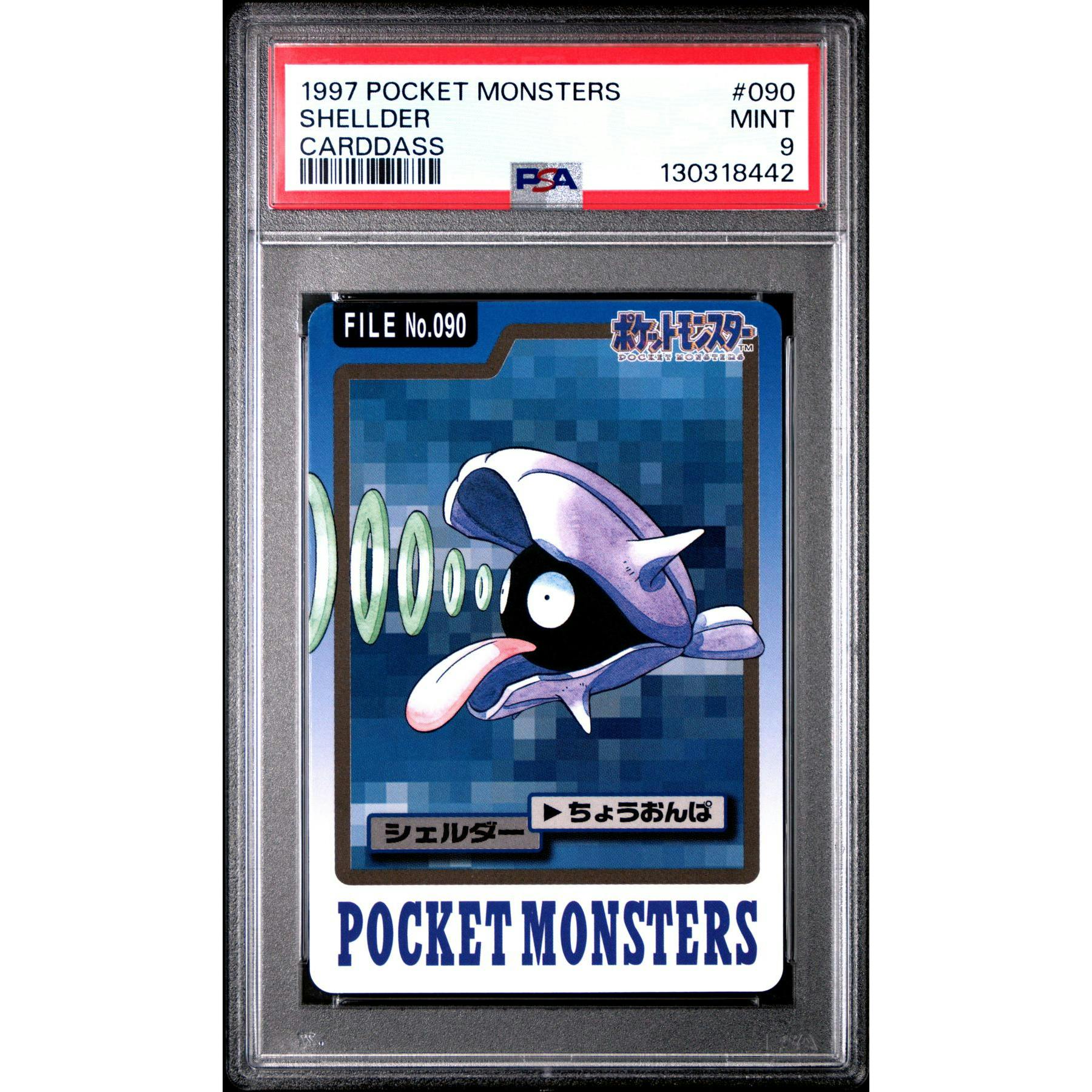 Pokemon 1997 Bandai CardDass Shellder 0980 PSA 9
