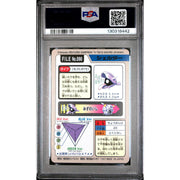 Pokemon 1997 Bandai CardDass Shellder 0980 PSA 9