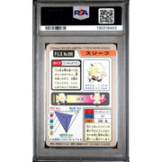 Pokemon 1997 Bandai CardDass Drowzee 096 PSA 8