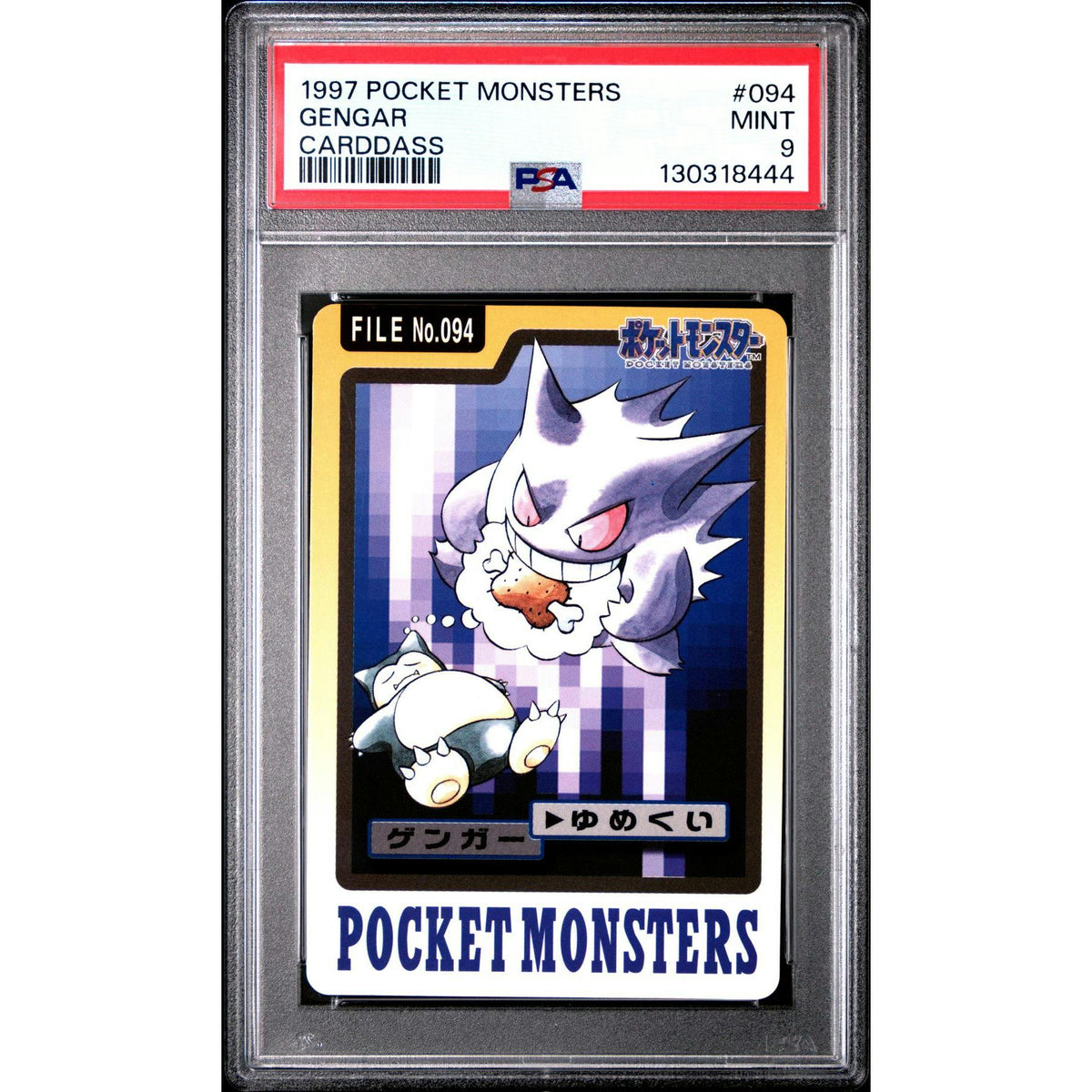 Pokemon 1997 Bandai CardDass Gengar 094 PSA 9