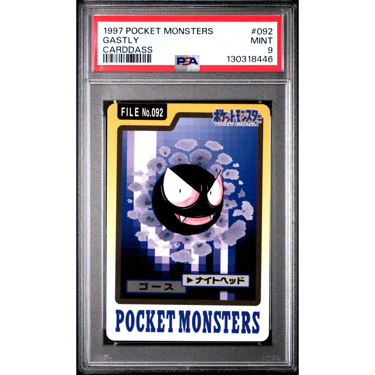 Pokemon 1997 Bandai CardDass Gastly 092 PSA 9