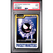Pokemon 1997 Bandai CardDass Gastly 092 PSA 9