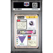 Pokemon 1997 Bandai CardDass Gastly 092 PSA 9