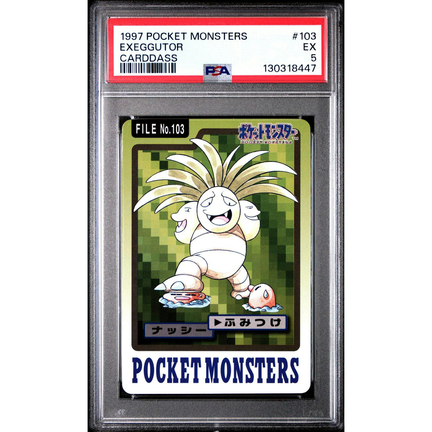 Pokemon 1997 Bandai CardDass Exeggutor 103 PSA 5