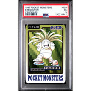 Pokemon 1997 Bandai CardDass Exeggutor 103 PSA 5