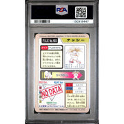 Pokemon 1997 Bandai CardDass Exeggutor 103 PSA 5