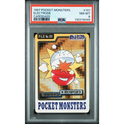 Pokemon 1997 Bandai CardDass Electrode 101 PSA 8
