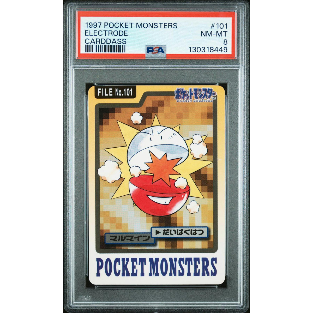 Pokemon 1997 Bandai CardDass Electrode 101 PSA 8