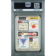 Pokemon 1997 Bandai CardDass Electrode 101 PSA 8