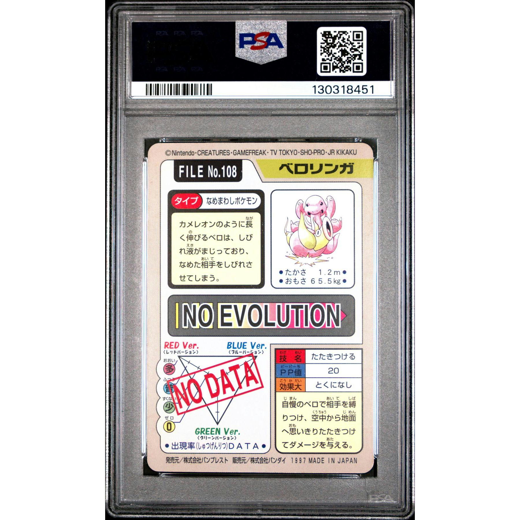 Pokemon 1997 Bandai CardDass Lickitung 108 PSA 9