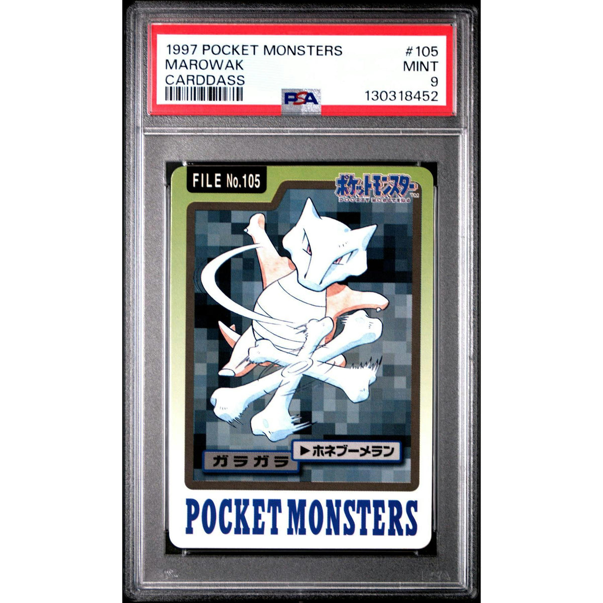 Pokemon 1997 Bandai CardDass Marowak 105 PSA 9
