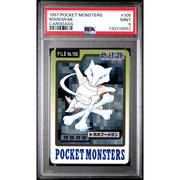 Pokemon 1997 Bandai CardDass Marowak 105 PSA 9