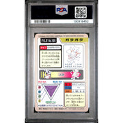 Pokemon 1997 Bandai CardDass Marowak 105 PSA 9