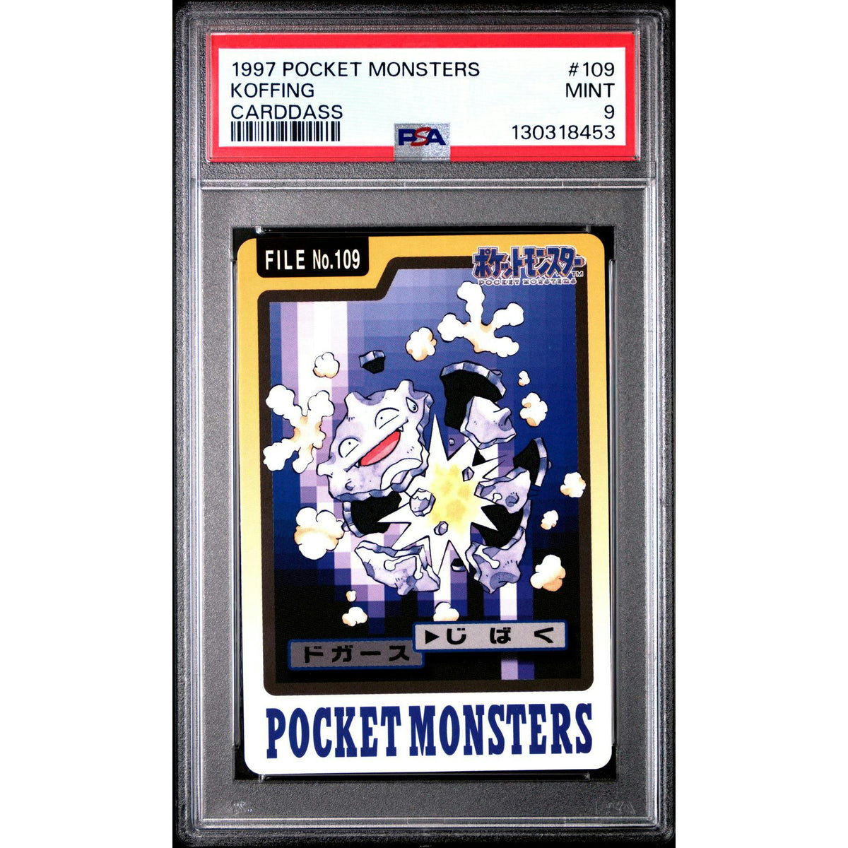 Pokemon 1997 Bandai CardDass Koffing 109 PSA 9