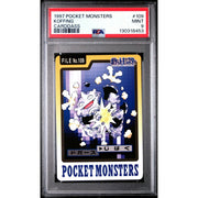 Pokemon 1997 Bandai CardDass Koffing 109 PSA 9