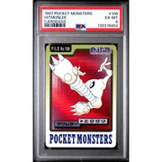 Pokemon 1997 Bandai CardDass Hitmonlee 106 PSA 6