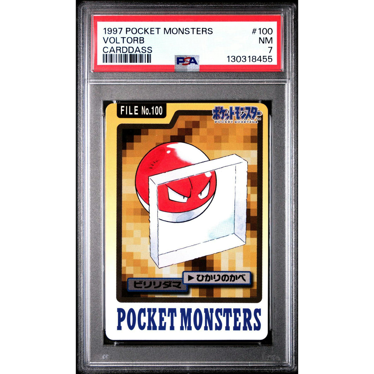Pokemon 1997 Bandai CardDass Voltorb 100 PSA 7