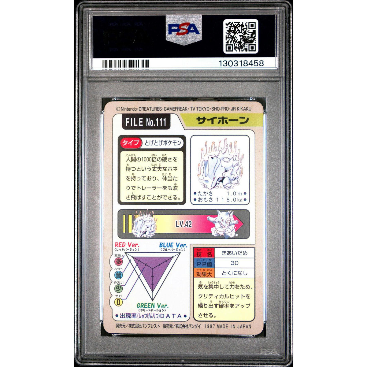 Pokemon 1997 Bandai CardDass Rhyhorn 111 PSA 10 GEM MINT