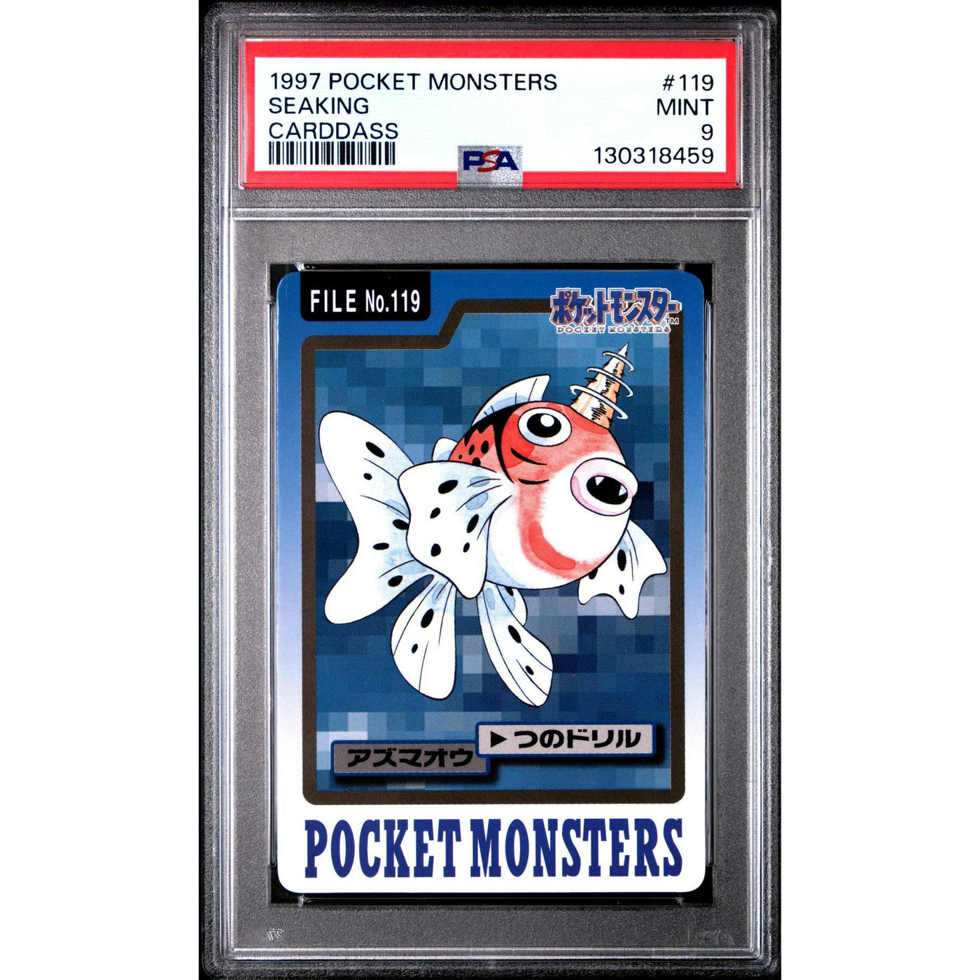 Pokemon 1997 Bandai CardDass Seaking 119 PSA 9