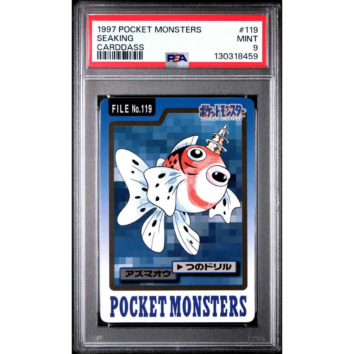 Pokemon 1997 Bandai CardDass Seaking 119 PSA 9