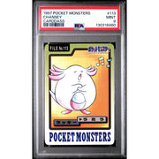 Pokemon 1997 Bandai CardDass Chansey 113 PSA 9