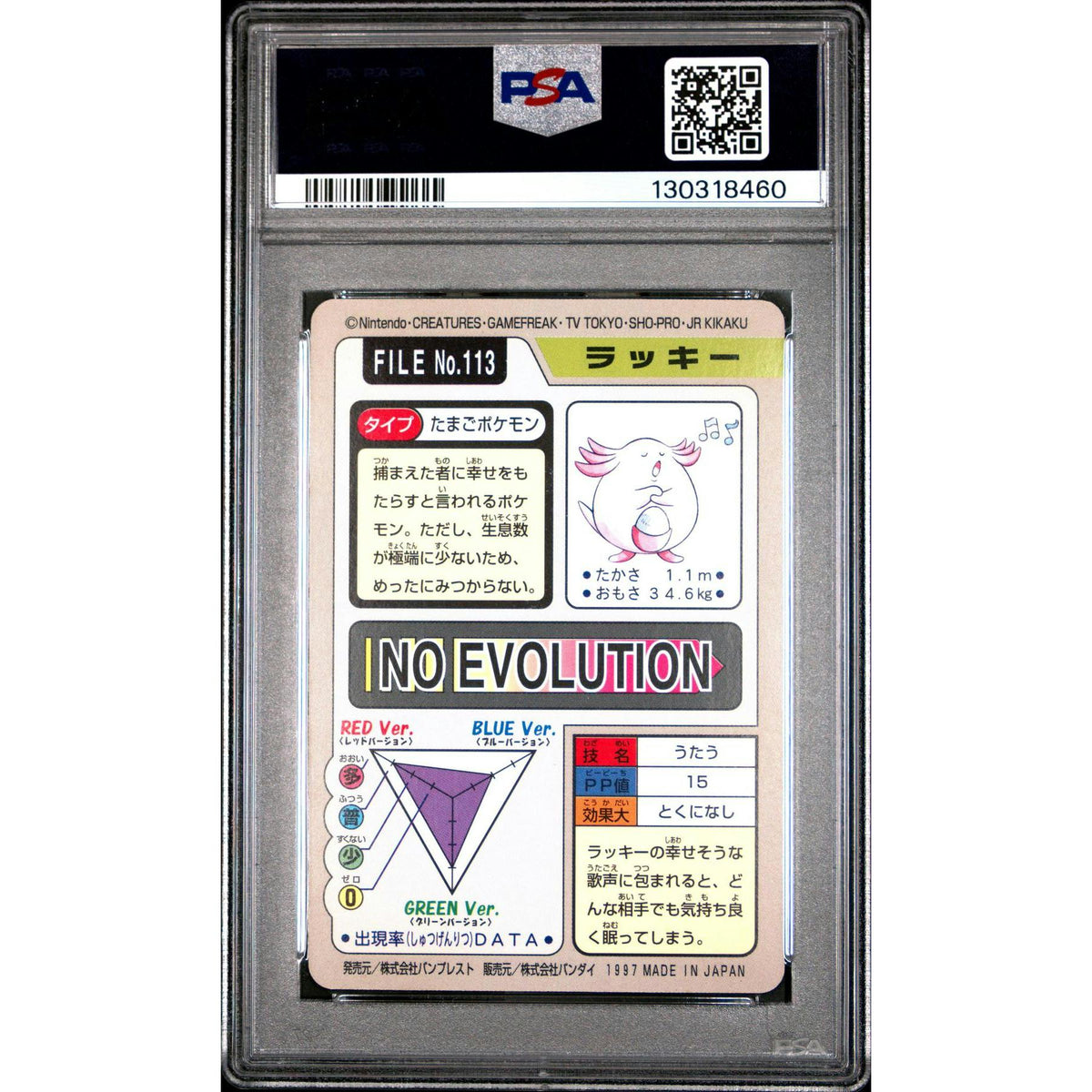 Pokemon 1997 Bandai CardDass Chansey 113 PSA 9