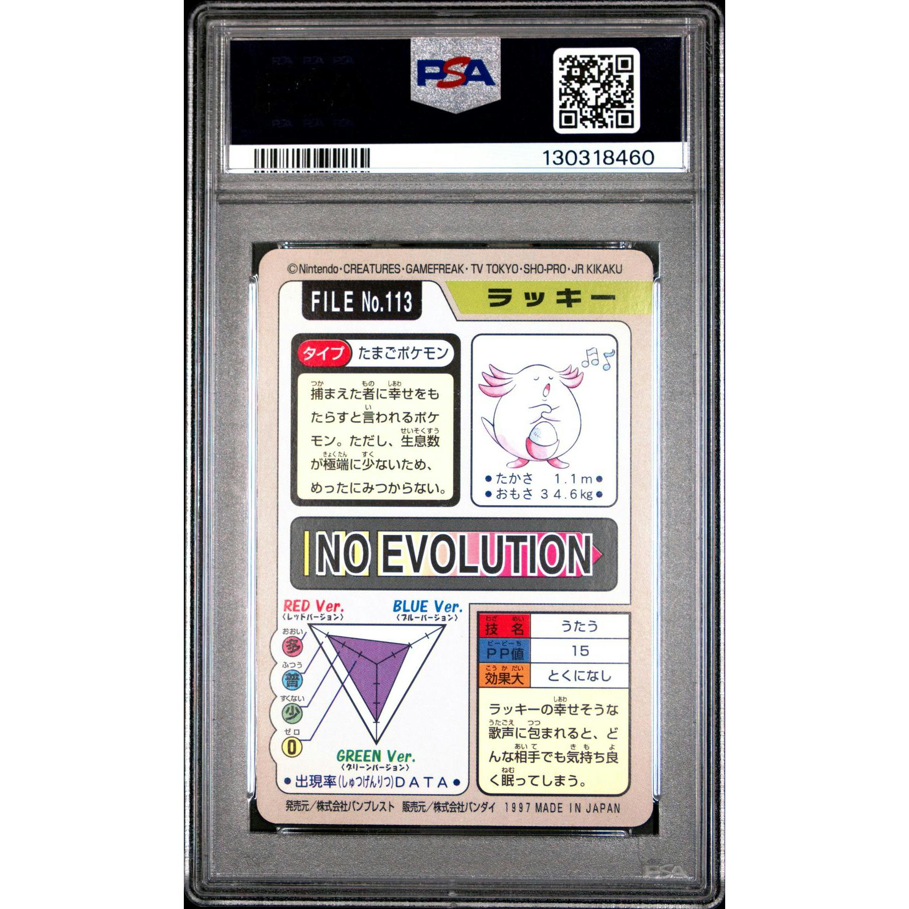 Pokemon 1997 Bandai CardDass Chansey 113 PSA 9