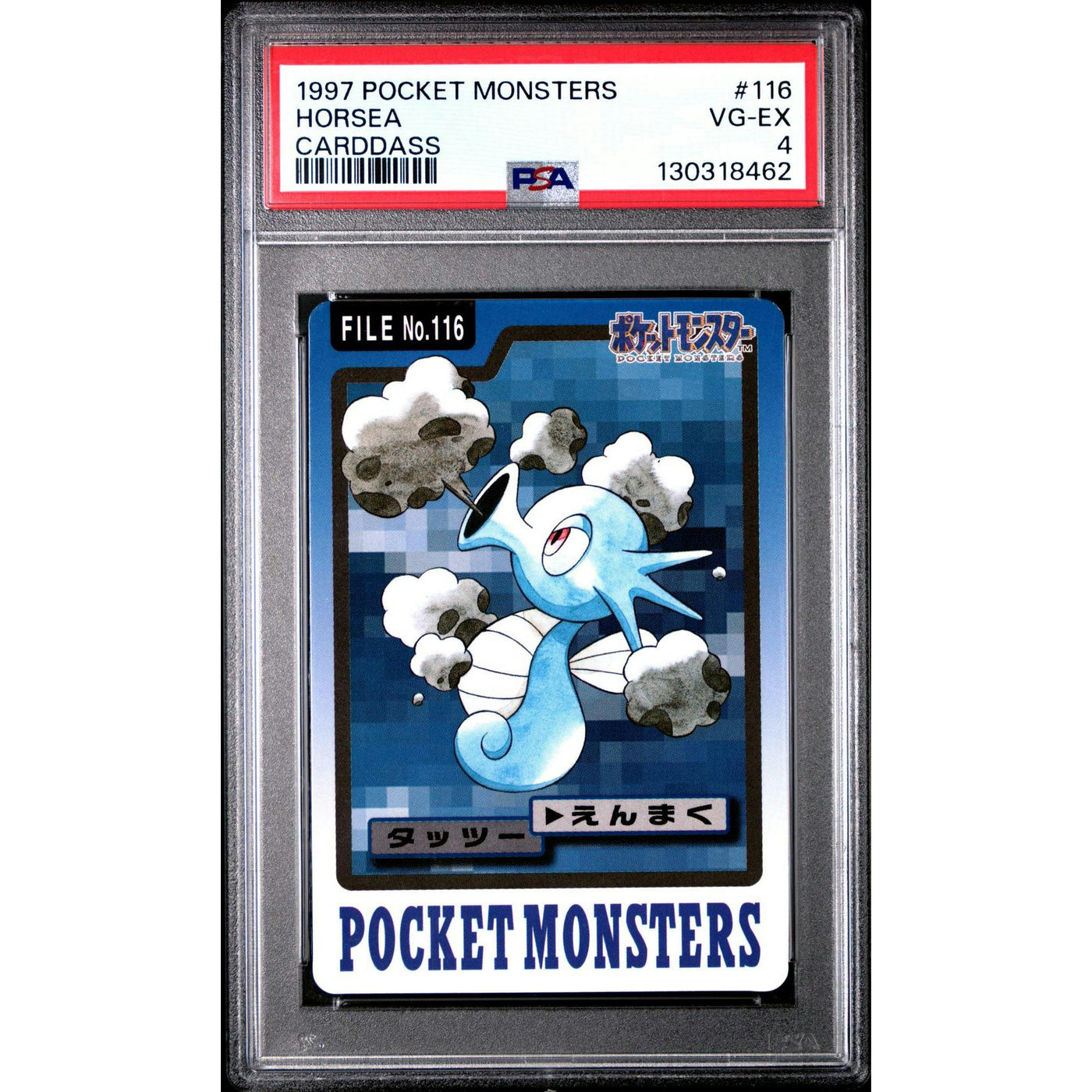 Pokemon 1997 Bandai CardDass Horsea 116 PSA 4
