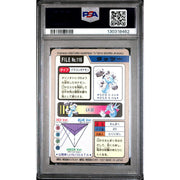 Pokemon 1997 Bandai CardDass Horsea 116 PSA 4