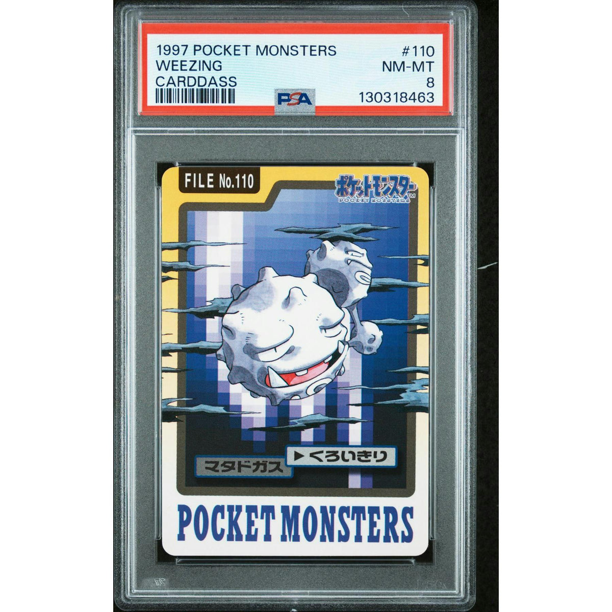 Pokemon 1997 Bandai CardDass Weezing 110 PSA 8