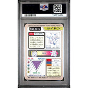 Pokemon 1997 Bandai CardDass Rhydon 112 PSA 10 GEM MINT
