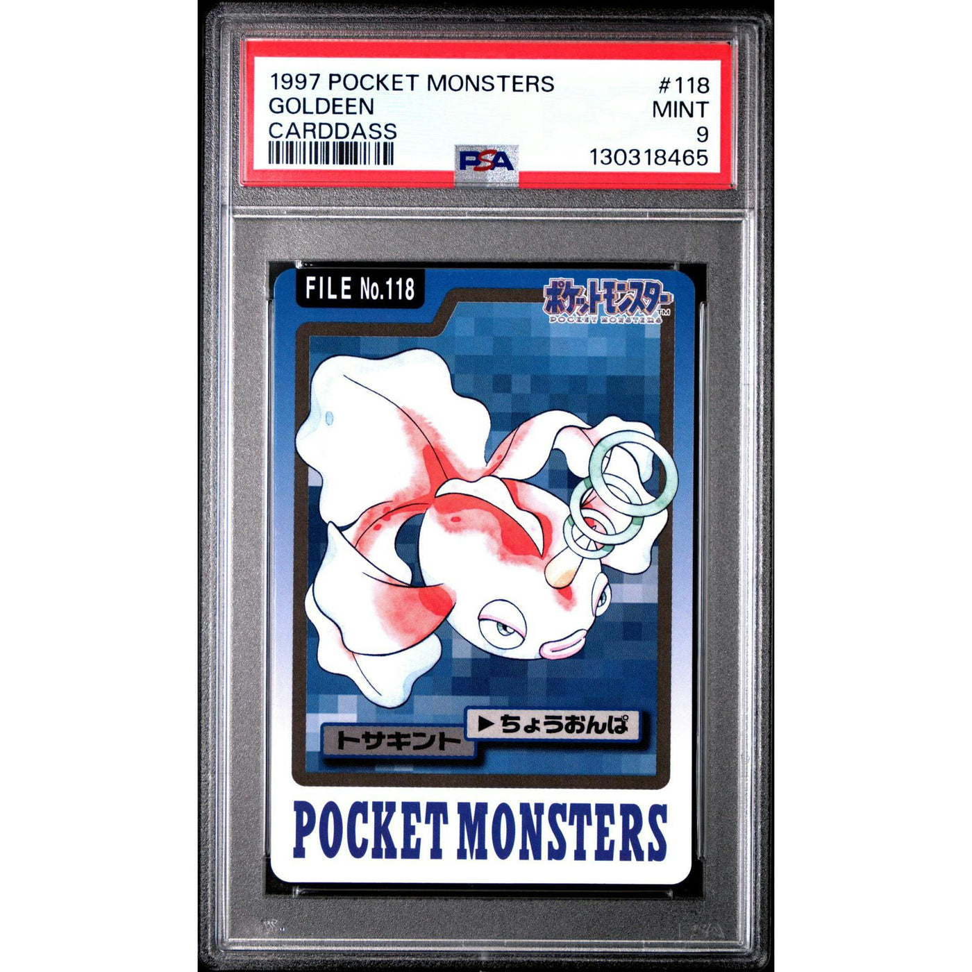 Pokemon 1997 Bandai CardDass Goldeen 118 PSA 9