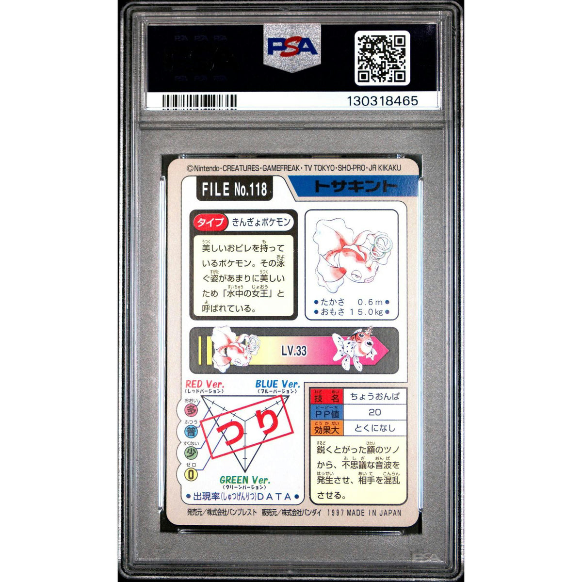 Pokemon 1997 Bandai CardDass Goldeen 118 PSA 9