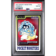 Pokemon 1997 Bandai CardDass Tangela 114 PSA 8