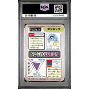 Pokemon 1997 Bandai CardDass Tangela 114 PSA 8