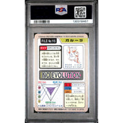 Pokemon 1997 Bandai CardDass Kangaskhan 115 PSA 7