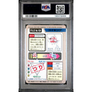 Pokemon 1997 Bandai CardDass Magikarp 129 PSA 7