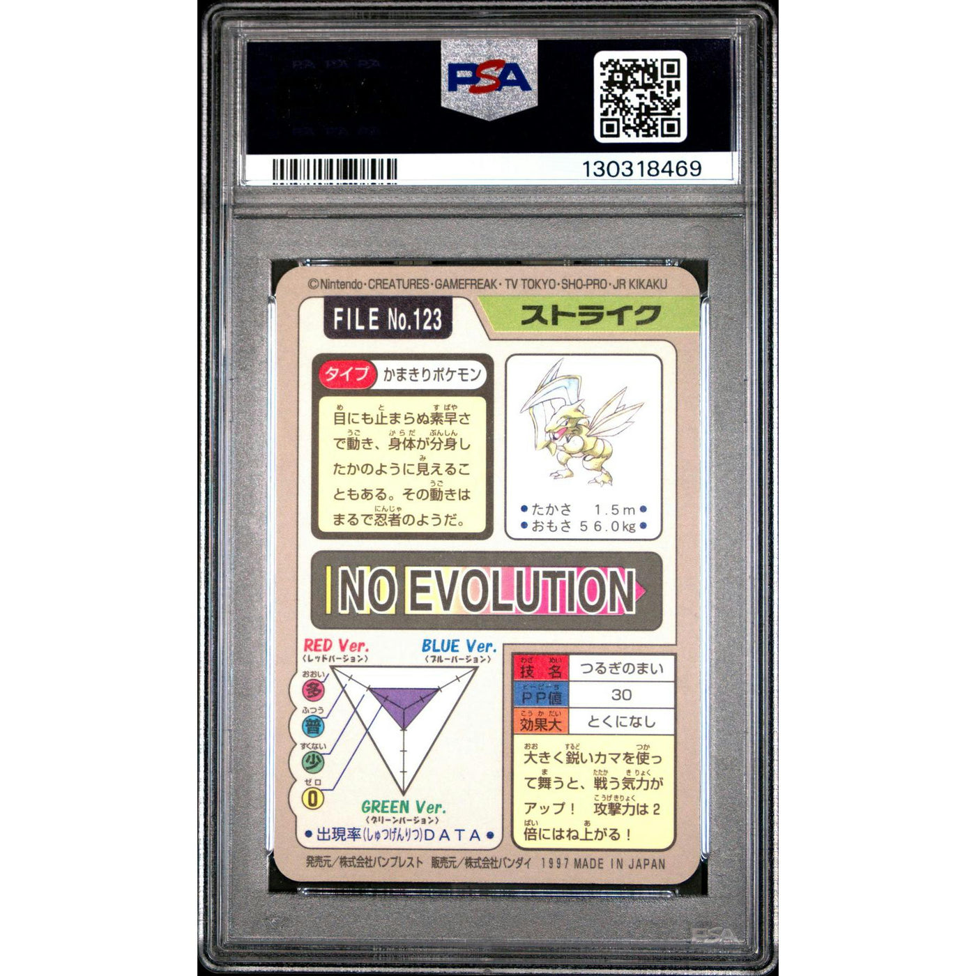 Pokemon 1997 Bandai CardDass Prism Holo Foil Scyther 123 PSA 9