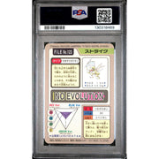 Pokemon 1997 Bandai CardDass Prism Holo Foil Scyther 123 PSA 9