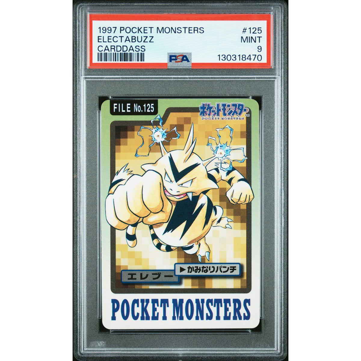 Pokemon 1997 Bandai CardDass Electabuzz 125 PSA 9